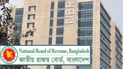 রিটার্ন জমা না দেওয়া টিআইএনধারী বিরুদ্ধে ব্যবস্থা নিতে নির্দেশ