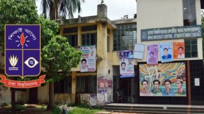 ২৯ জুলাই ডাকসুর তফসিল ঘোষণা