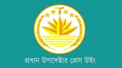 মাইলস্টোন কলেজের শিক্ষার্থীদের ৬ দাবিই যৌক্তিক: অন্তর্বর্তী সরকার