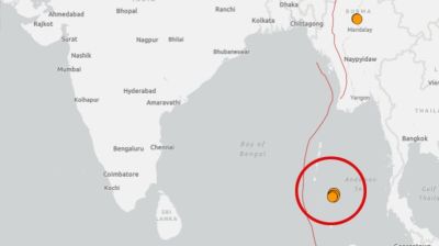 দেড় ঘণ্টায় বঙ্গোপসাগরে চার ভূমিকম্প