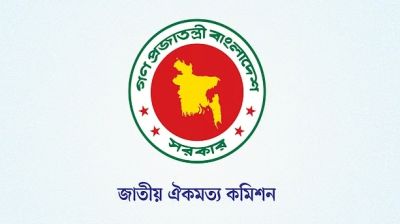 বৃহস্পতিবার সংস্কার ইস্যুতে চূড়ান্ত সিদ্ধান্ত