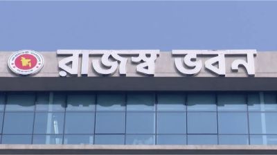 এনবিআরের তিন সদস্য ও এক কমিশনারকে অবসরে পাঠাল সরকার