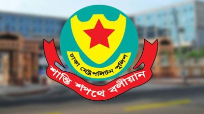 যমুনা ও সচিবালয়সহ আশপাশের এলাকায় সভা-সমাবেশ নিষিদ্ধ