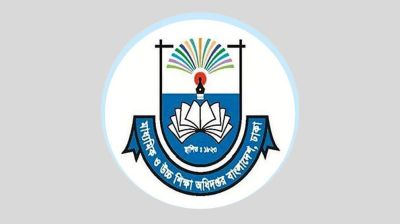 সব শিক্ষাপ্রতিষ্ঠানের জন্য মাউশির জরুরি নির্দেশনা