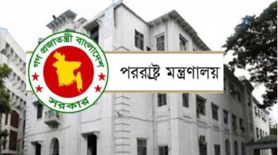 মালয়েশিয়াকে তদন্তে সহযোগিতা করবে ঢাকা