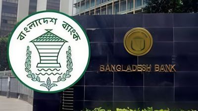 নারী কর্মীদের ছোট হাতা ও দৈর্ঘ্যের পোশাক, লেগিংস বাদ দিতে বলল বাংলাদেশ ব্যাংক
