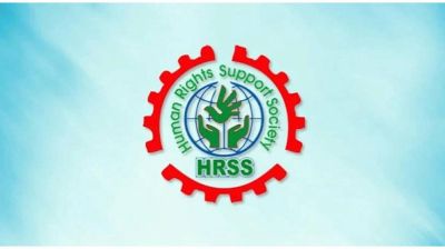 ভোলায় স্বামীকে মারধর ও স্ত্রীকে দলবদ্ধ ধর্ষণের ঘটনায় এইচআরএসএসের তীব্র নিন্দা
