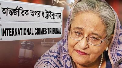 গণহত্যার মামলায় শেখ হাসিনাকে অব্যাহতি দেওয়ার আবেদন স্টেট ডিফেন্সের