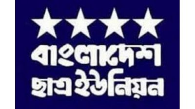 'সোহরাওয়ার্দী উদ্যানে জামায়াতকে সমাবেশের অনুমতি মুক্তিযুদ্ধের ইতিহাসে কালিমা লেপন'