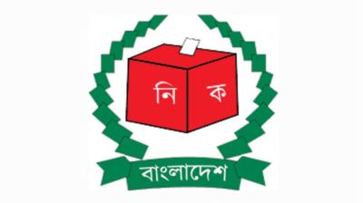 আ.লীগ আমলের সব দেশি নির্বাচন পর্যবেক্ষক সংস্থার নিবন্ধন বাতিল