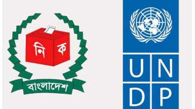 বাংলাদেশে নির্বাচনের জন্য ৪.৮ মিলিয়ন ডলার দিচ্ছে জাপান