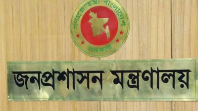 ১০২ এসিল্যান্ডকে প্রত্যাহার