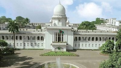 অনিয়মের সঙ্গে জড়িত ১৮ বিচারককে অবসরে পাঠাল সরকার