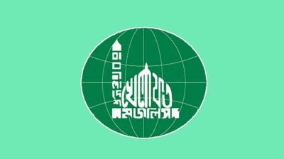 খেলাফত মজলিসের ২২৩ আসনের প্রার্থীর নাম ঘোষণা