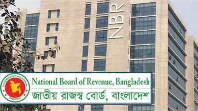 সরকারের সাম্প্রতিক পদক্ষেপে নড়েচড়ে বসেছেন এনবিআর কর্মকর্তারা