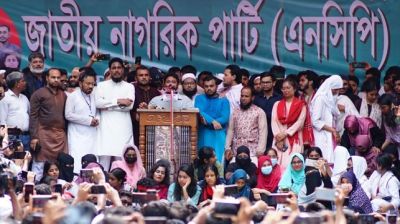 ৫ আগস্টের মধ্যে জুলাই সনদ ও ঘোষণাপত্র আদায় করা হবে: নাহিদ