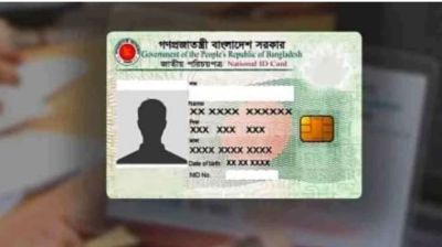এখন পর্যন্ত ১৭৩৬৭ প্রবাসী ভোটার হয়েছেন
