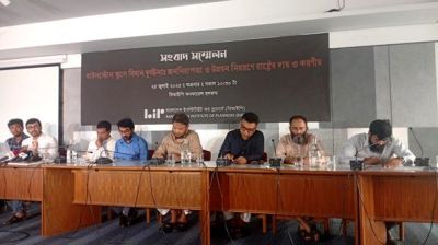 নগর পরিকল্পনাবিদদের প্রশ্ন, ‘ফ্লাই জোনে’ স্কুল কেন