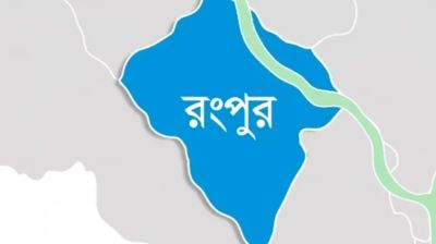 রংপুরে সিভিল সার্জনকে মবের হুমকির অভিযোগ বৈষম্যবিরোধী জেলা সমন্বয়কের বিরুদ্ধে