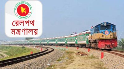 জামায়াতের সমাবেশের জন্য বিশেষ ট্রেন, যে ব্যাখ্যা দিলো রেলপথ মন্ত্রণালয়