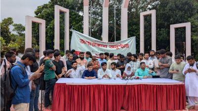 বৈষম্যবিরোধী ছাত্র আন্দোলনের নতুন কেন্দ্রীয় কমিটি গঠন