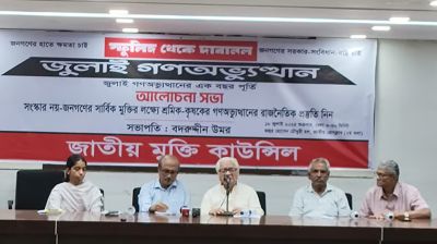 গণ–অভ্যুত্থানের পর দক্ষিণপন্থীদের উত্থান হয়েছে : বদরুদ্দিন উমর