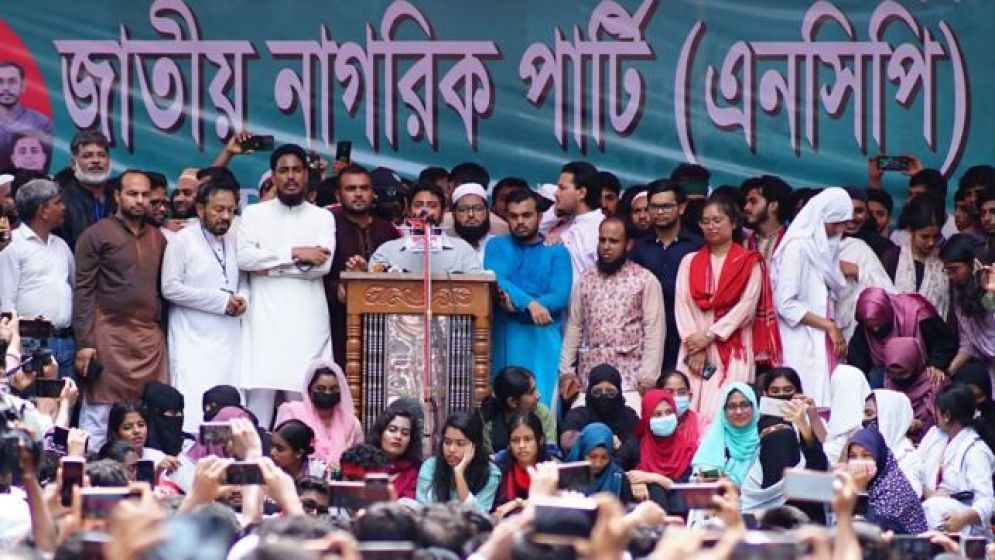 ৫ আগস্টের মধ্যে জুলাই সনদ ও ঘোষণাপত্র আদায় করা হবে: নাহিদ