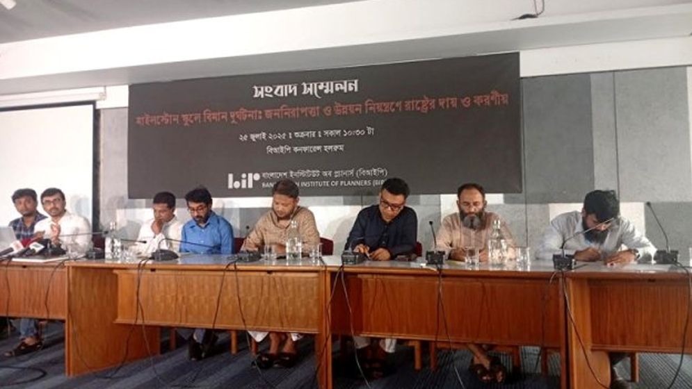 নগর পরিকল্পনাবিদদের প্রশ্ন, ‘ফ্লাই জোনে’ স্কুল কেন