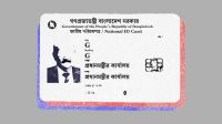 কে এই রহস্যময় গোঁফওয়ালা জেনারেল ‘মিস্টার জি’