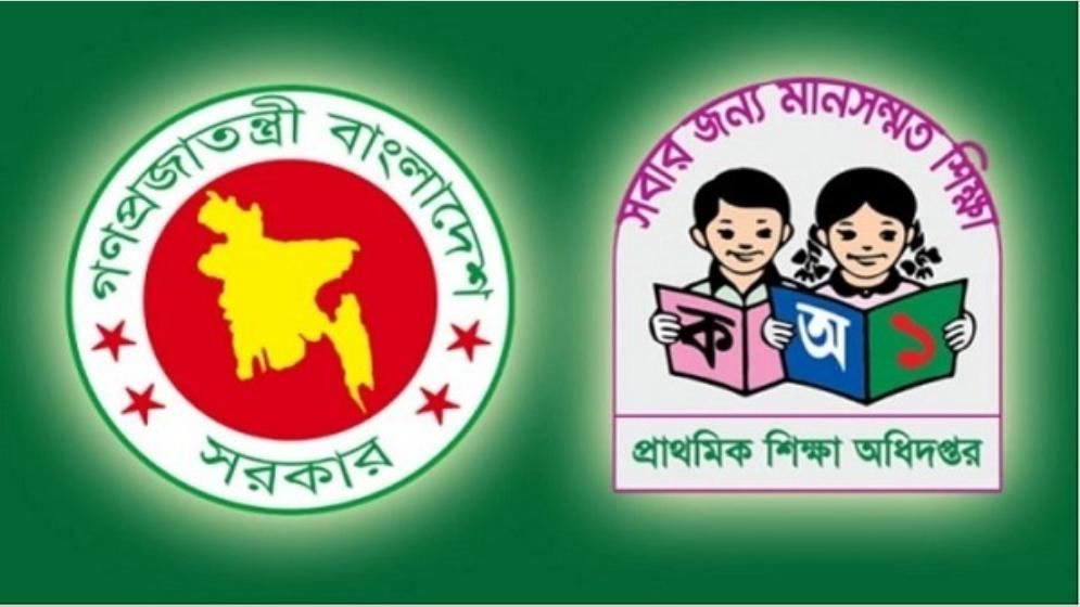 প্রাথমিক বিদ্যালয়ের প্রধান শিক্ষকেরা পাচ্ছেন দশম গ্রেড