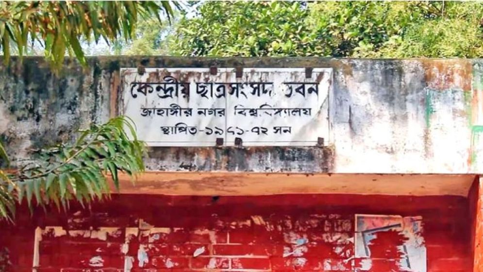 ভিপি-জিএস-এজিএস হিসাবে আলোচনায় যারা