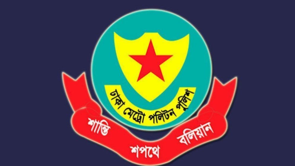 রবিবার বিকল্প পথে যান চলাচলের অনুরোধ ডিএমপির