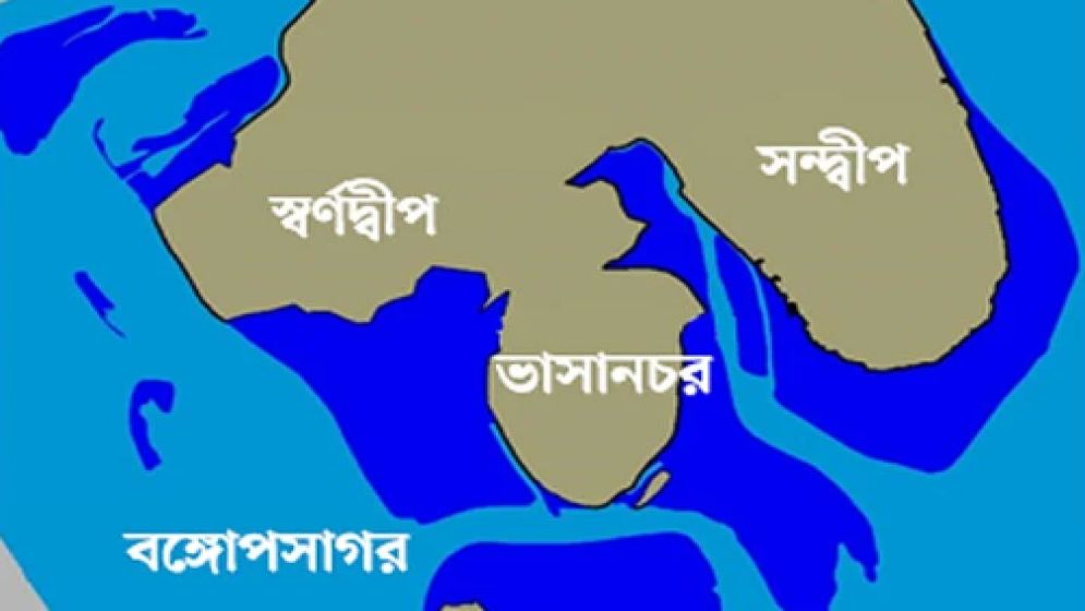দেশের তিন দ্বীপ এক হচ্ছে, গঠিত হচ্ছে নতুন ভূমি