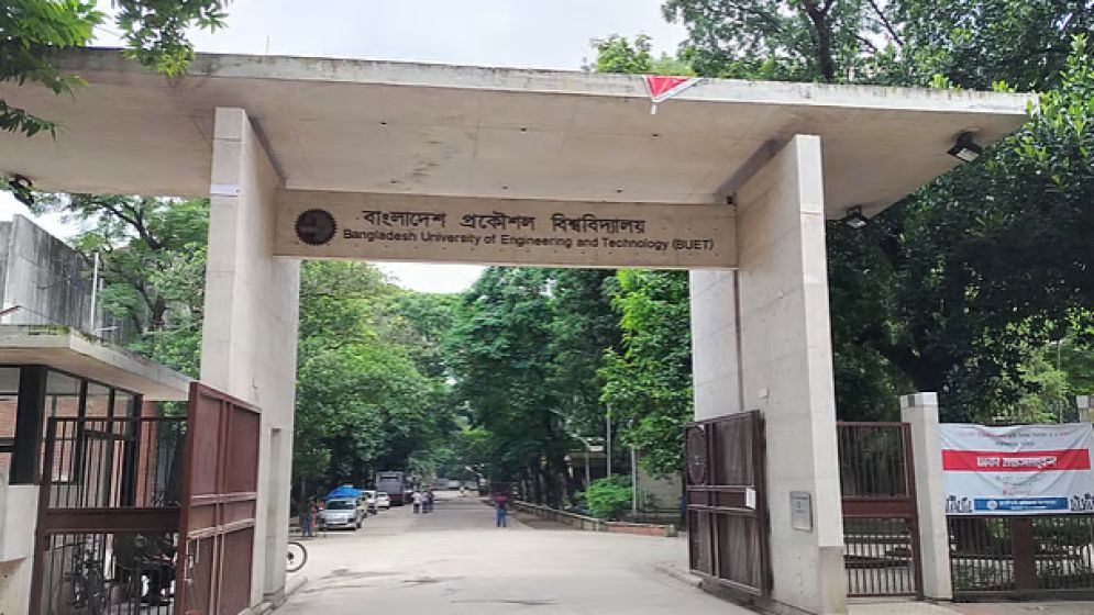 তিন দফা দাবিতে সব প্রকৌশল বিশ্ববিদ্যালয়ে চলছে ‘কমপ্লিট শাটডাউন’ কর্মসূচি