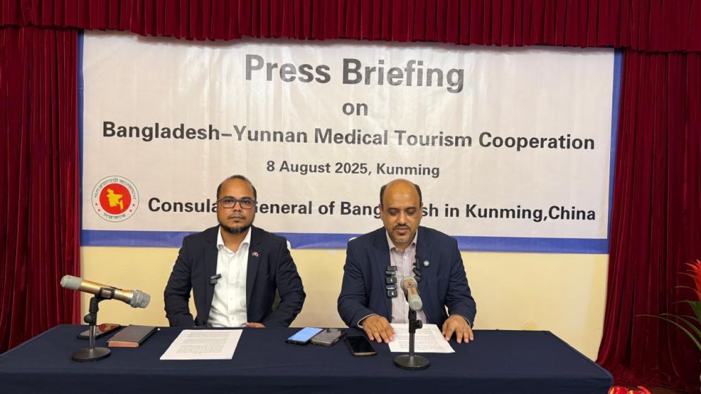 বাংলাদেশি নয়, চীনা চিকিৎসা ব্যবস্থার প্রচারণা চালাচ্ছে ড ইউনূসের প্রেস উইং