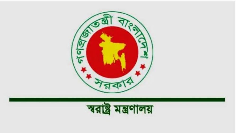 নুরের বিষয়ে স্বরাষ্ট্র উপদেষ্টার নামে ছড়ানো অডিওটি ভুয়া: মন্ত্রণালয়