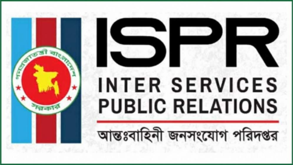 অভিযুক্ত সেনা কর্মকর্তার বিরুদ্ধে তদন্ত আদালত গঠন