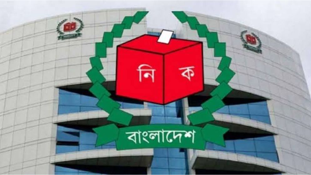 সীমানা পুনর্নির্ধারণে শুনানি ২৪-২৭ আগস্ট