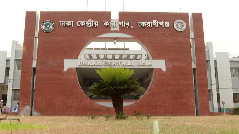 কারাগারের নাম হচ্ছে ‘কারেকশন সার্ভিস বাংলাদেশ’