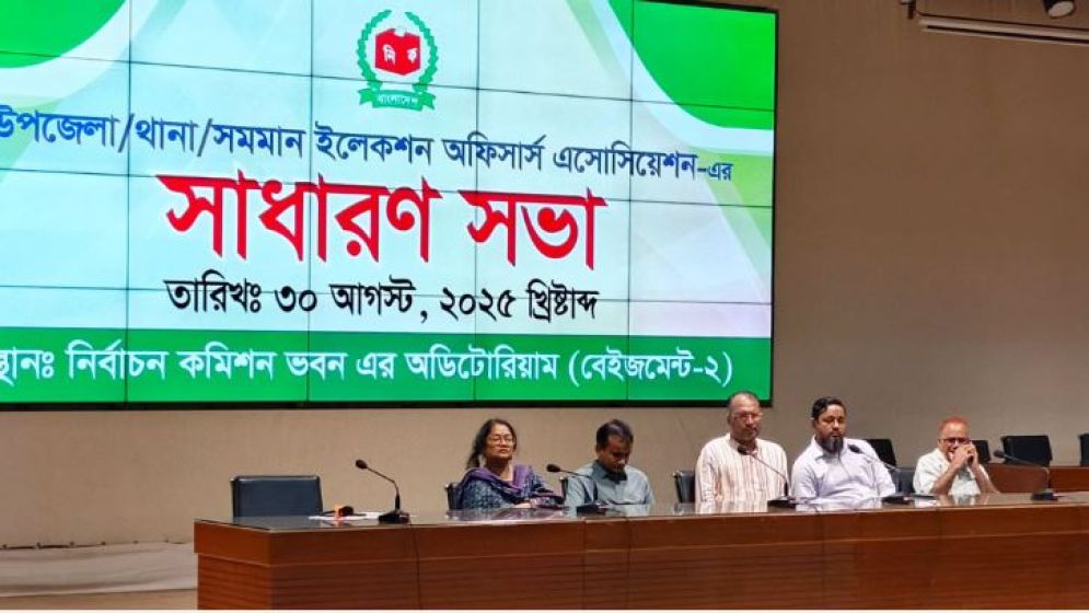 ২০১৪, ১৮ ও ২৪-এর নির্বাচনের দায় নেবে না উপজেলা নির্বাচন কর্মকর্তারা