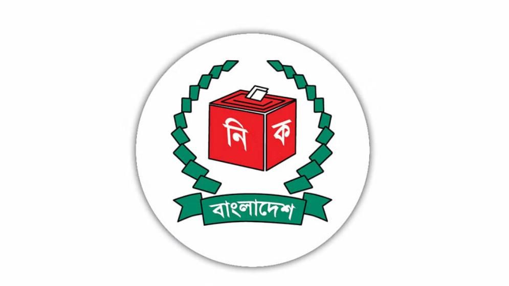 ইসির প্রাথমিক বাছাইয়ে ১৬ দল উত্তীর্ণ
