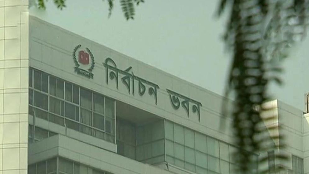 আন্তর্জাতিক মানের নির্বাচন করতে ৪ মিলিয়ন ইউরো দেবে ইইউ