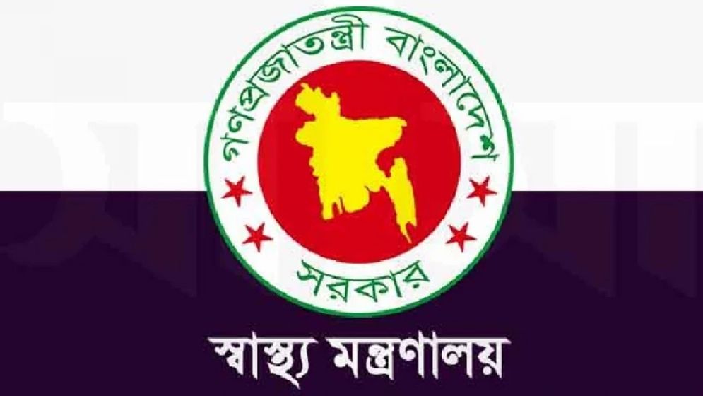 ঢাকার বাইরে ৩টি বিশেষায়িত হাসপাতাল হবে: স্বাস্থ্য মন্ত্রণালয়