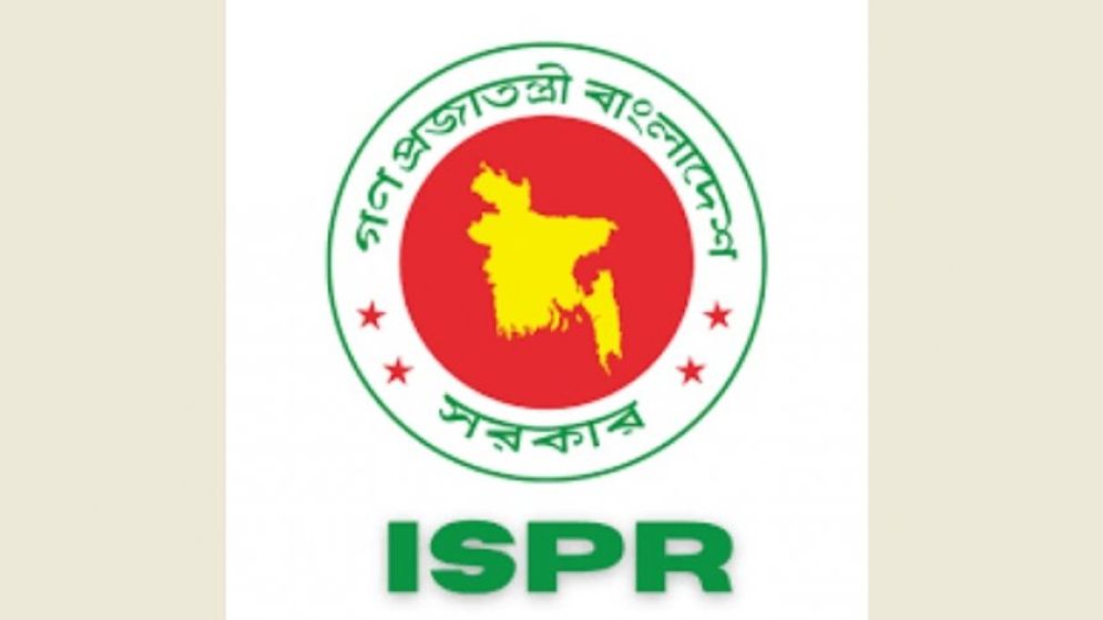 সেনা কর্মকর্তার বিরুদ্ধে অভিযোগ তদন্তে কমিটি