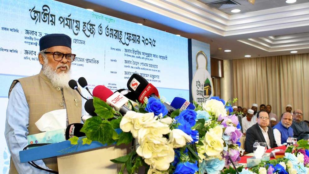 হজে যেতে লাগবে দৈহিক ফিটনেস