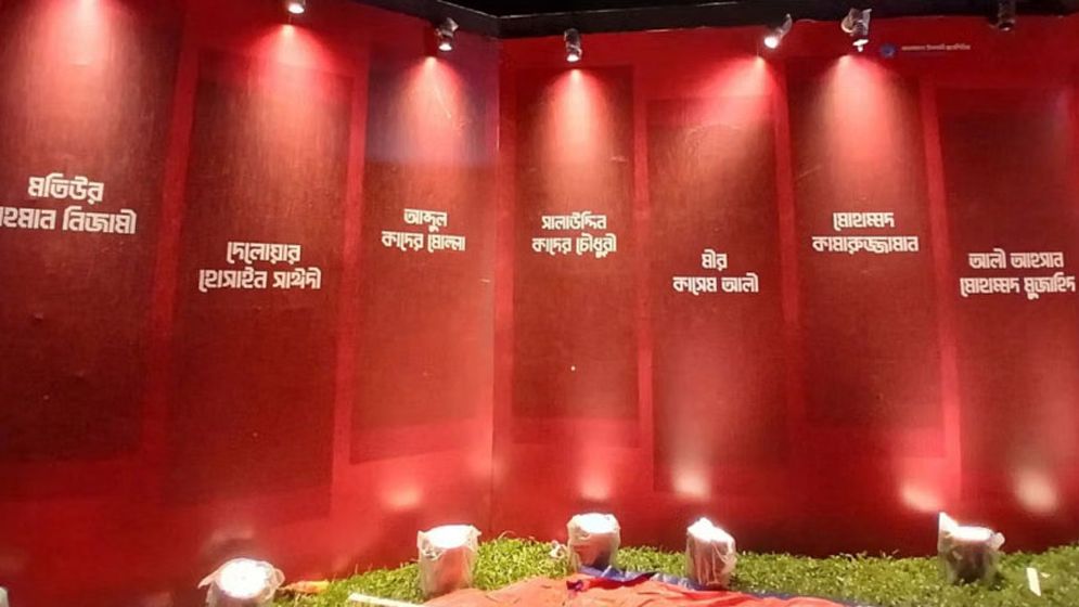 শিবিরের ক্ষমা চাওয়া, প্রক্টরের পদত্যাগসহ ৫ দাবি শিক্ষক নেটওয়ার্কের