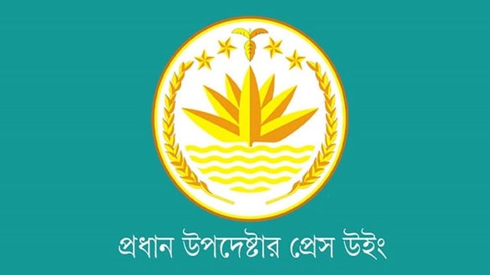 শেখ হাসিনার বক্তব্য প্রকাশ করলে তাৎক্ষণিক আইনি ব্যবস্থা