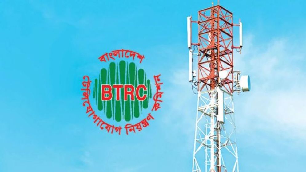 ফোরজির সর্বনিম্ন গতি হবে ১০ এমবিপিএস, সেপ্টেম্বর থেকে কার্যকর