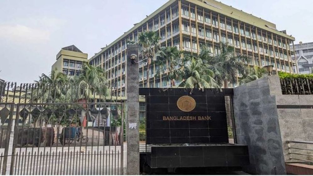 কেন্দ্রীয় ব্যাংকে গভর্নর নিয়োগ দেবে রাষ্ট্রপতি, বাড়বে মেয়াদ