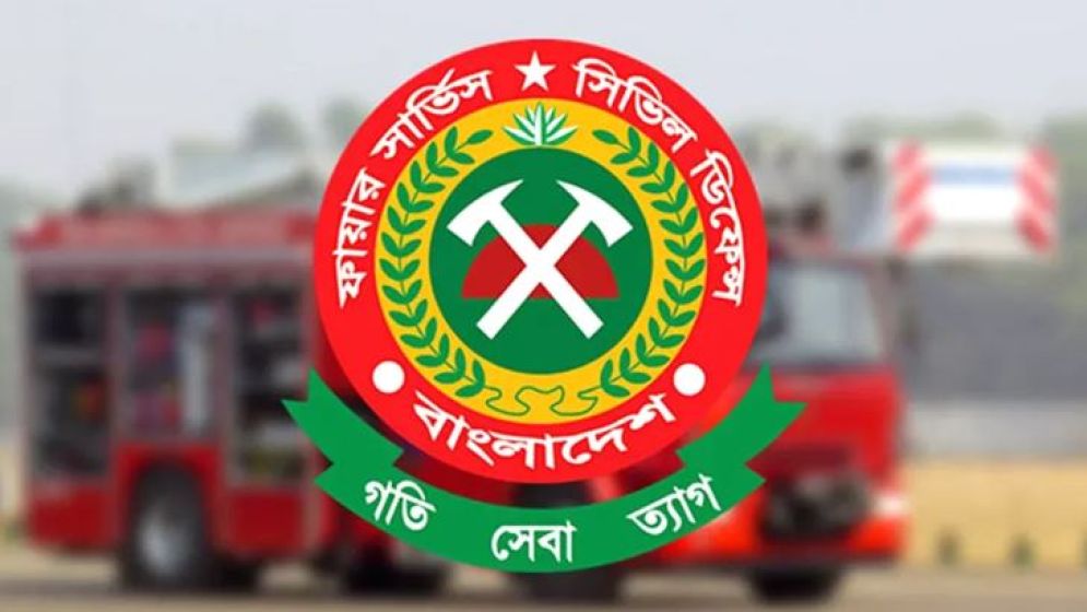 ১৪ জেলায় নতুন ফায়ার স্টেশন নির্মাণ ও সংস্কার করছে সরকার